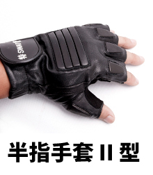 半指手套II型